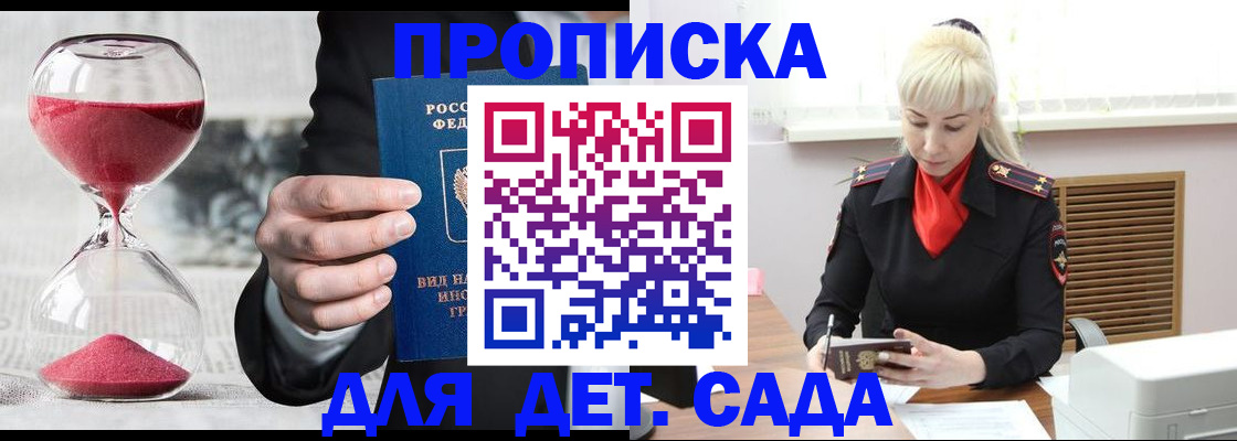 форма 3 в Великом Устюге