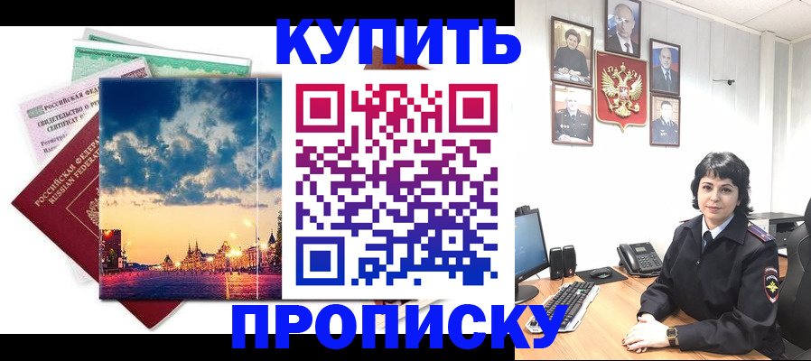 где прописаться в Великом Устюге