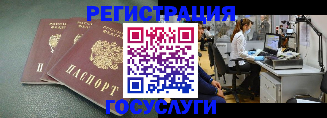 миграционный учет в Великом Устюге